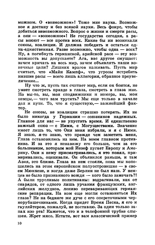 p0011