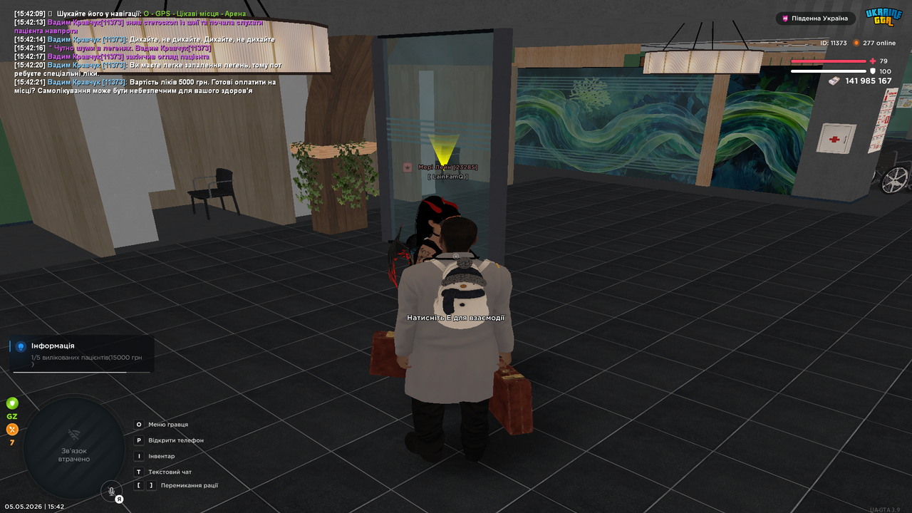 Grand Theft Auto San Andreas Screenshot 2026 05 05 15 42 25 94