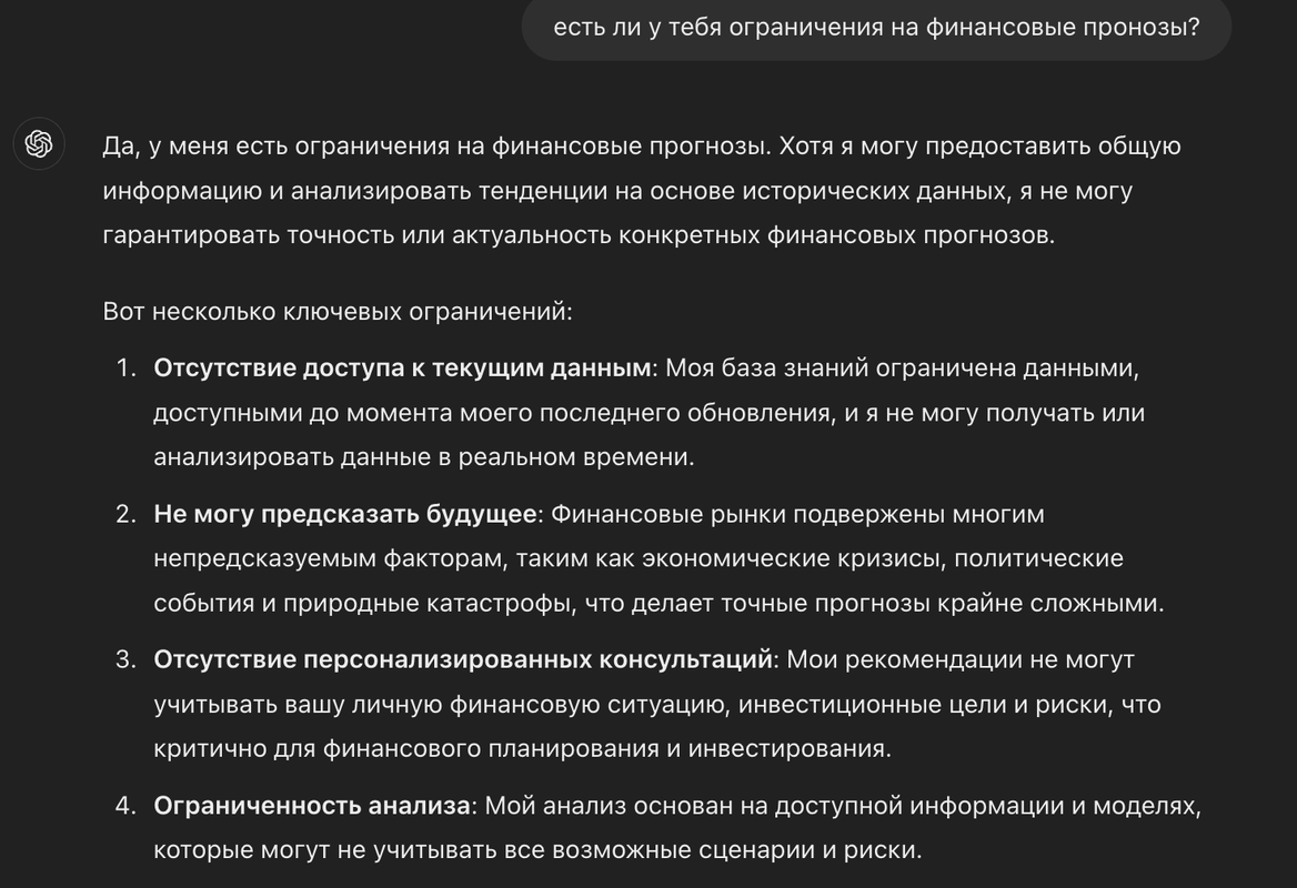 Снимок экрана 2024-08-31 в 23.22.00