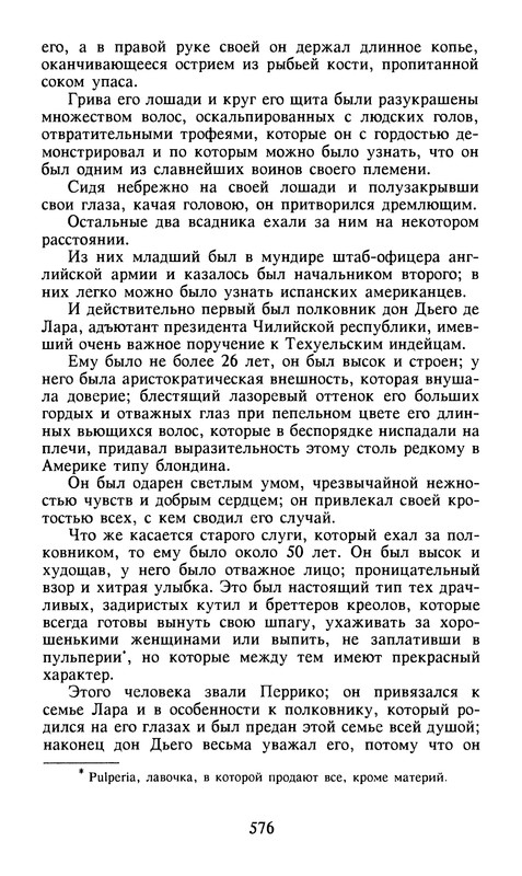 p0579