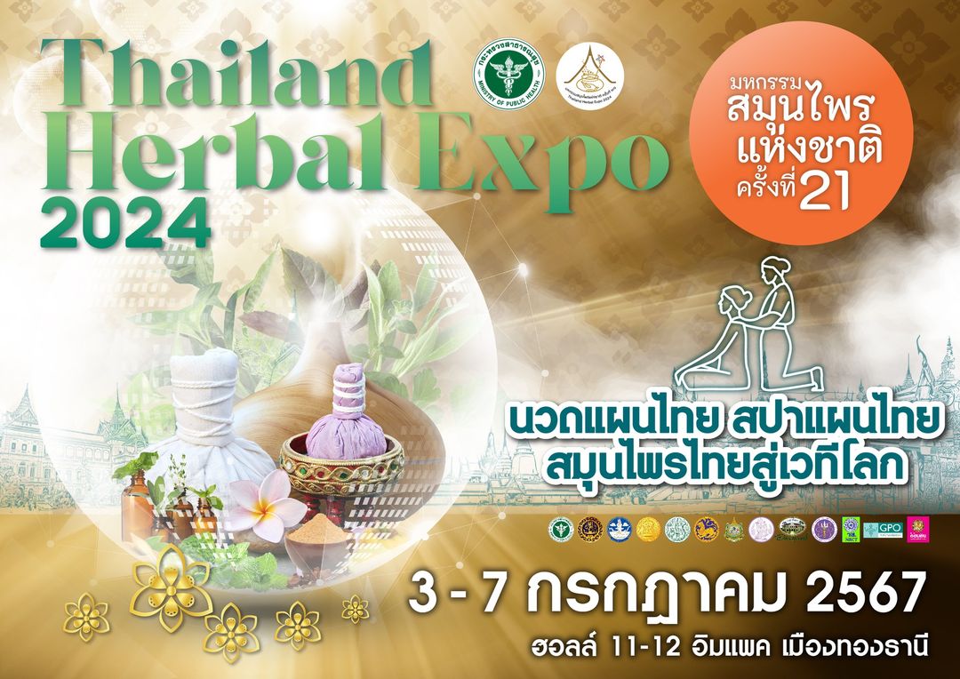 Thailand Herbal Expo 2024