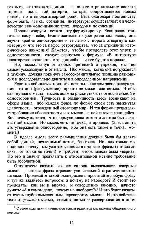 p0012