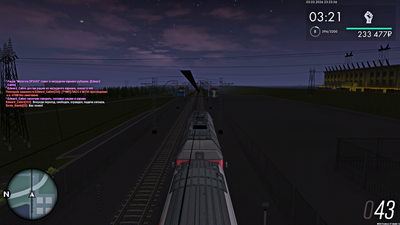 Grand Theft Auto San Andreas Screenshot 2026 03 04 01 23 58 61