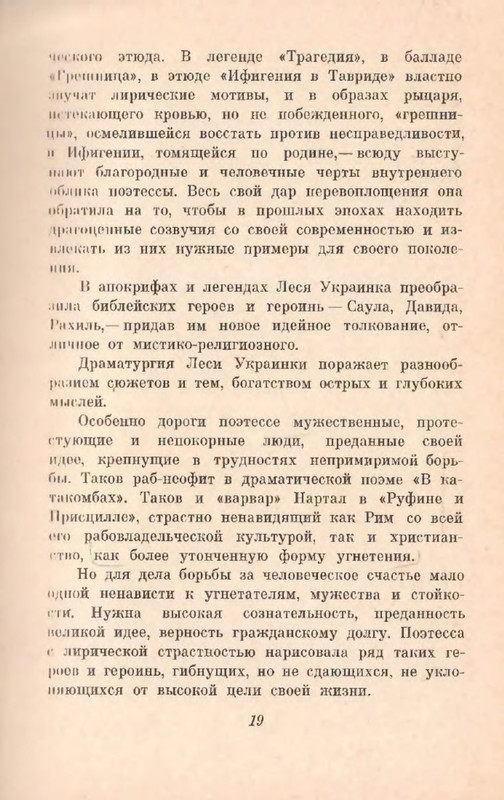 p0020