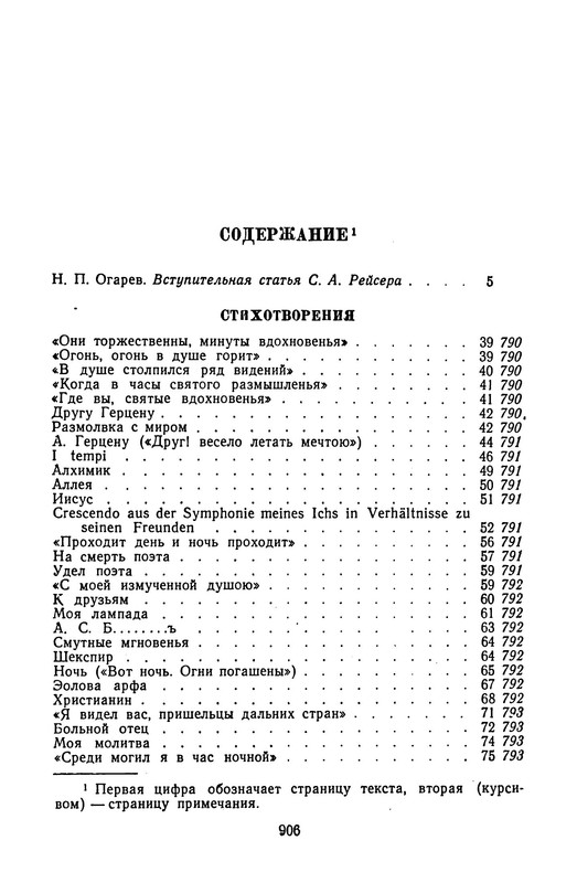 p0043