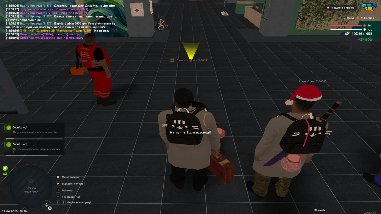 Grand Theft Auto San Andreas Screenshot 2026 04 29 18 59 59 35