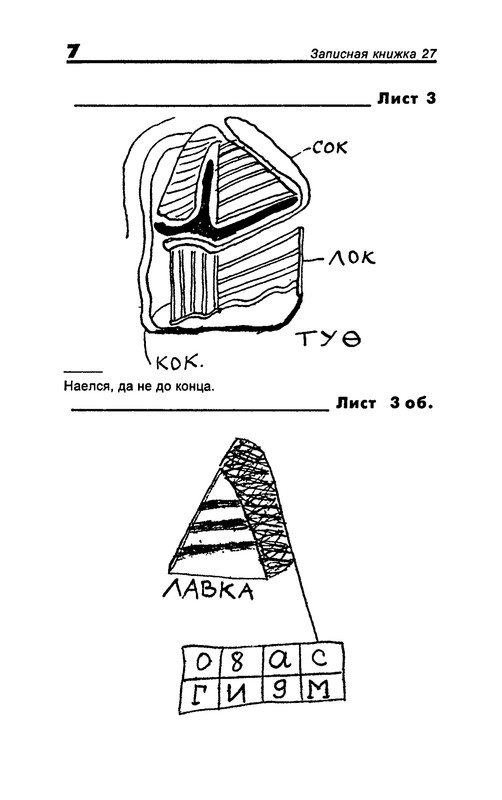 p0009
