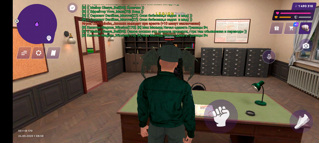 Screenshot_20250524-085900