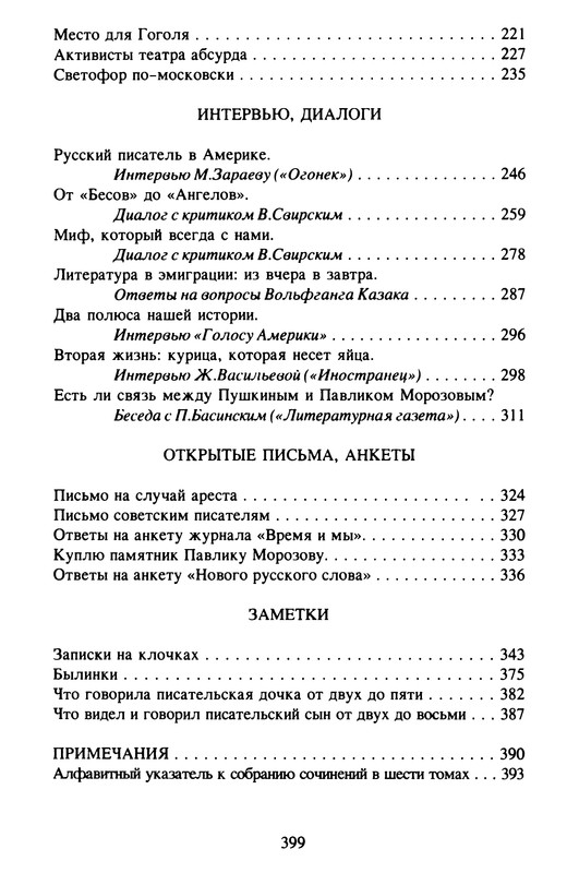 p0400