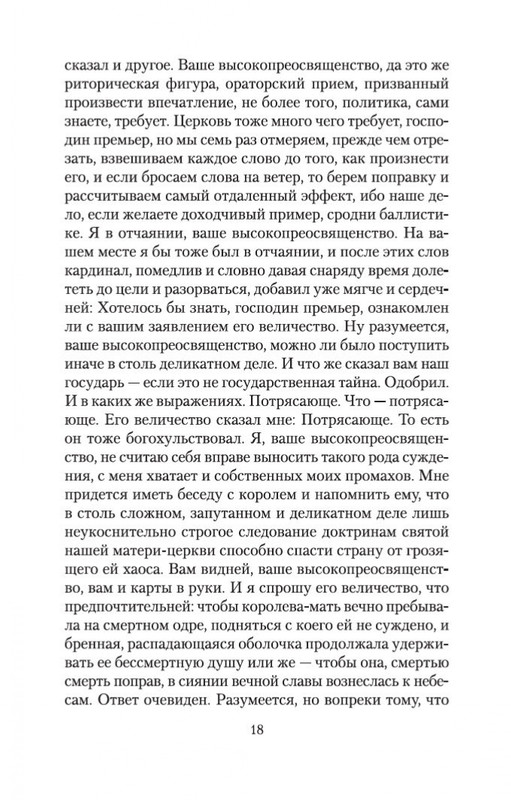 2-page-0017