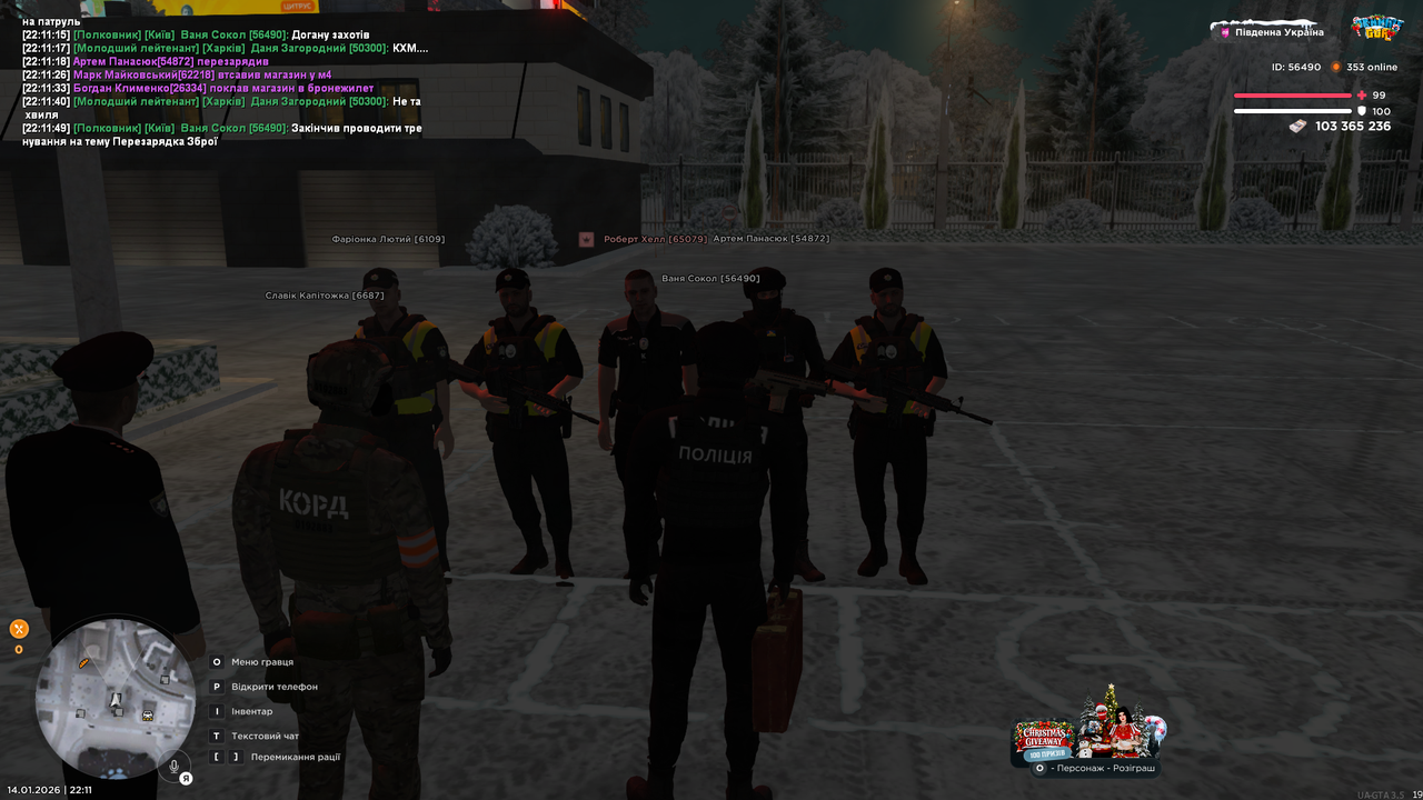 UKRAINE GTA 14 01 2026 22 11 54