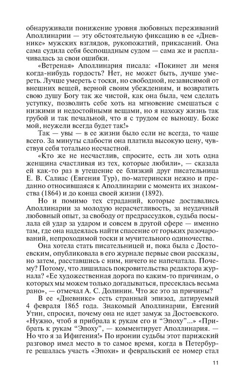 p0010