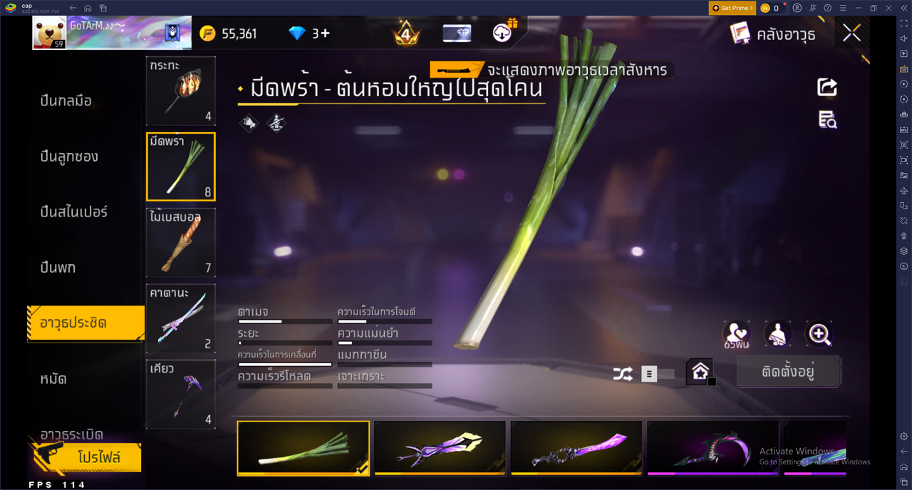 รหัสสินค้า FF6719 [เชื่อมGG] รูปที่ 44
