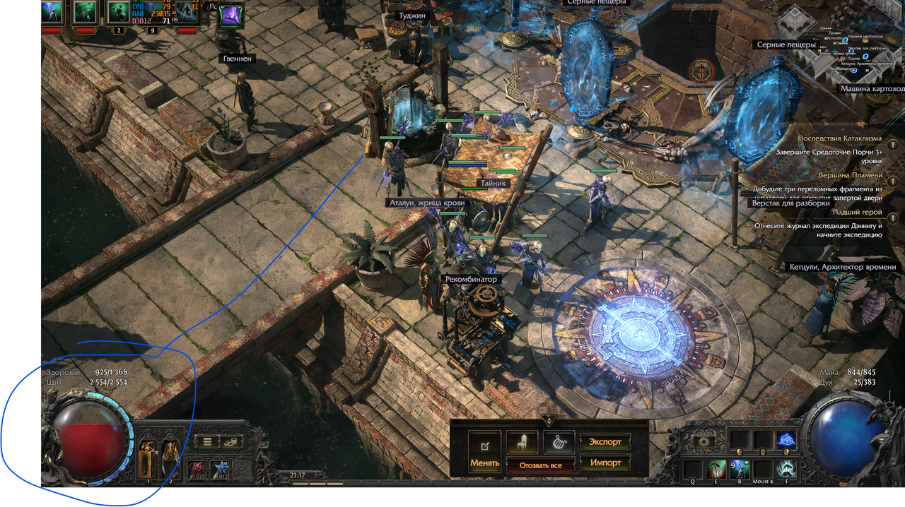 Снимок экрана 2025-04-21 211758