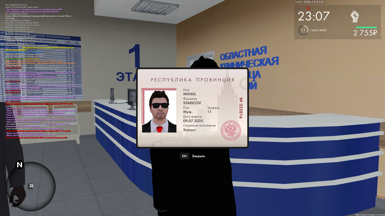 Снимок экрана (3330)