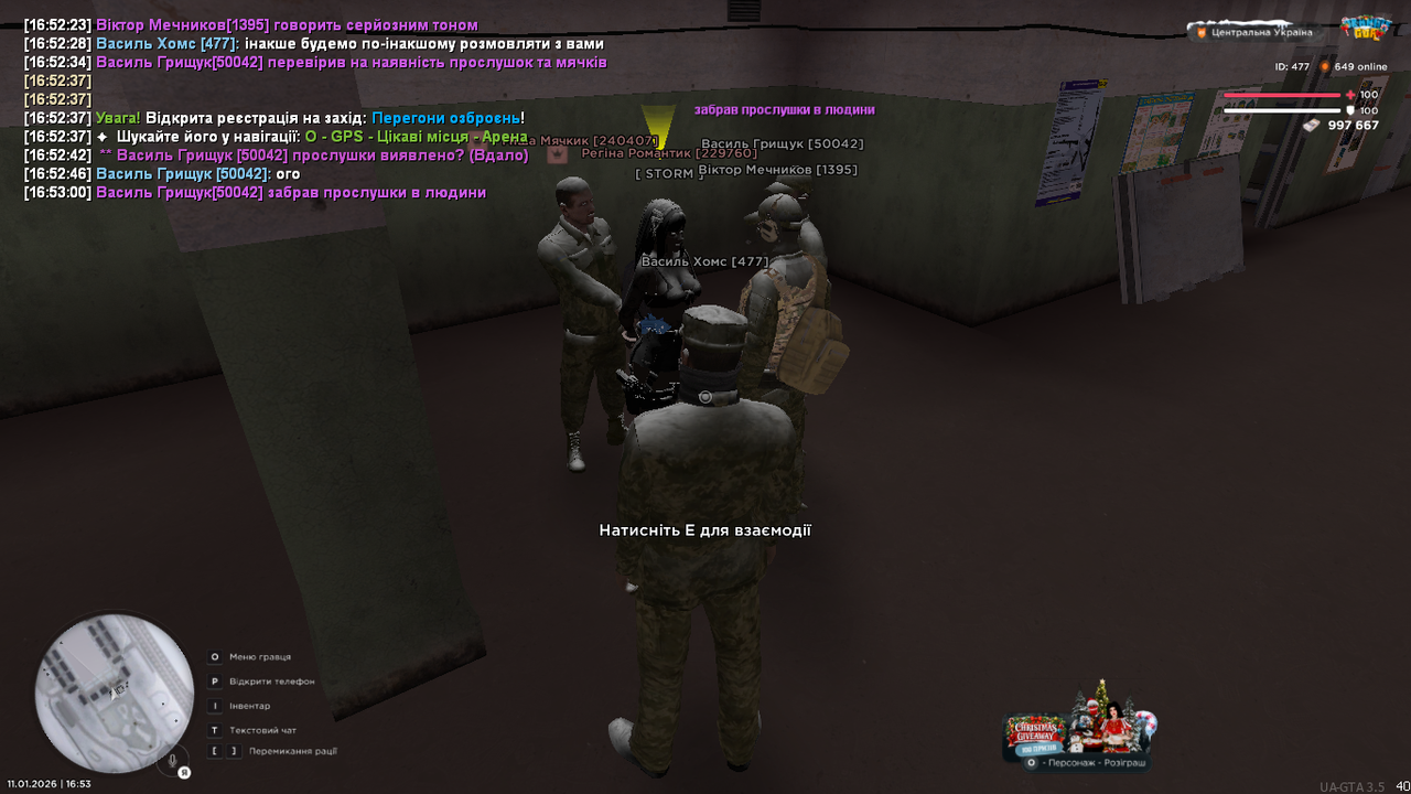 UKRAINE GTA 11 01 2026 16 53 01