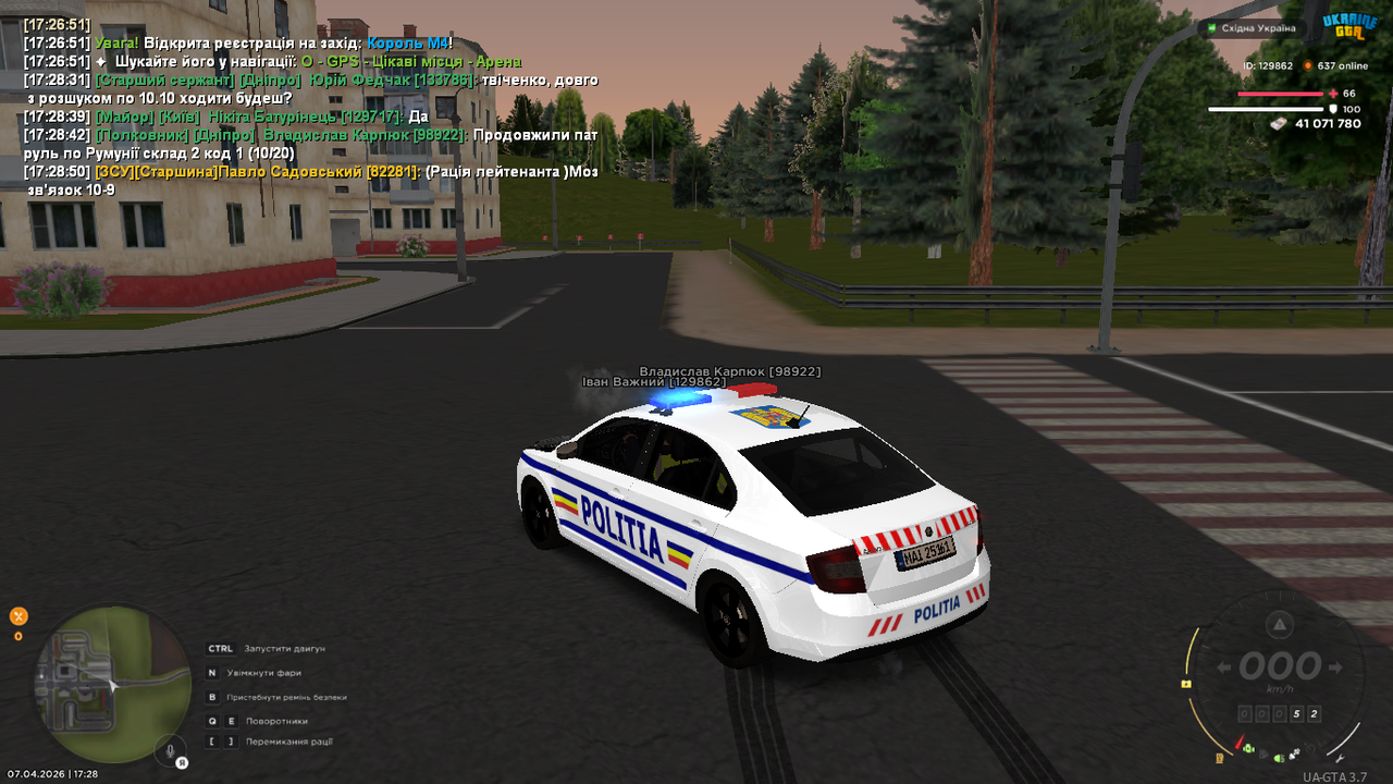 UKRAINE GTA 07 04 2026 17 28 52