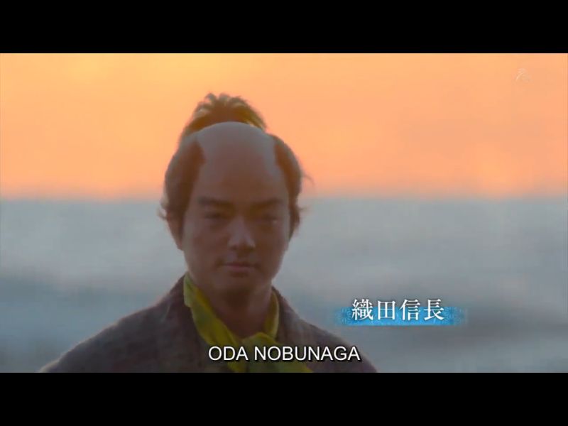 1548-h1-Oda-Nobunaga-Atsuta-Owari-Aichi-ken-59-taiga-Kirin-ep-08