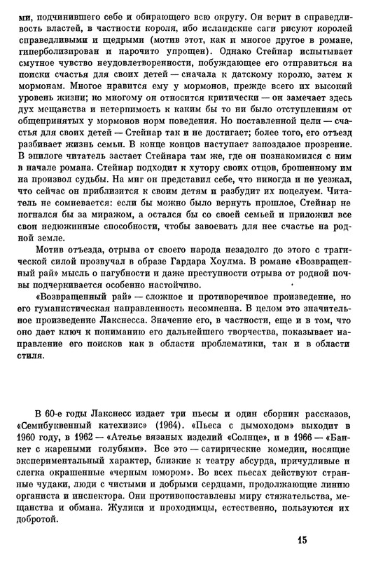 p0016