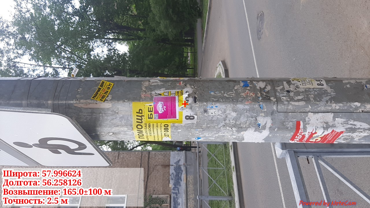 imgonline-com-ua-dexif0qdJo7OZL43m