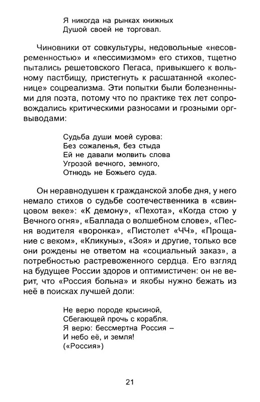 p0024