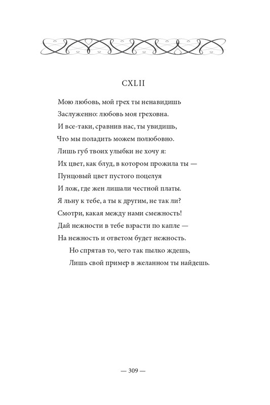 2015-page-0310