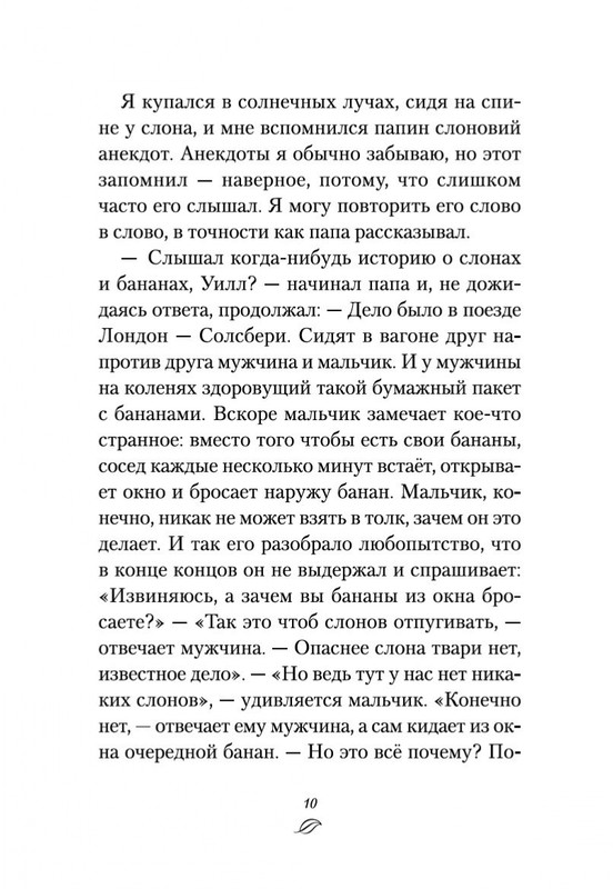2-page-0007
