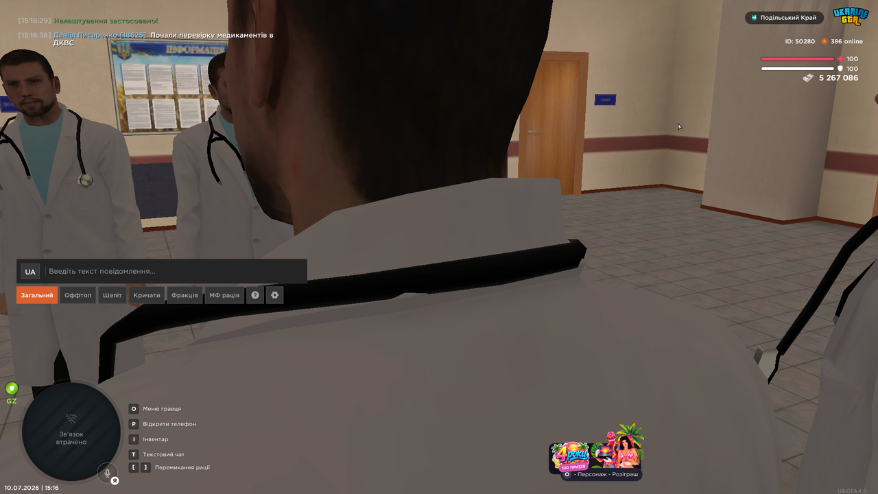 UKRAINE GTA 10 07 2026 15 16 42