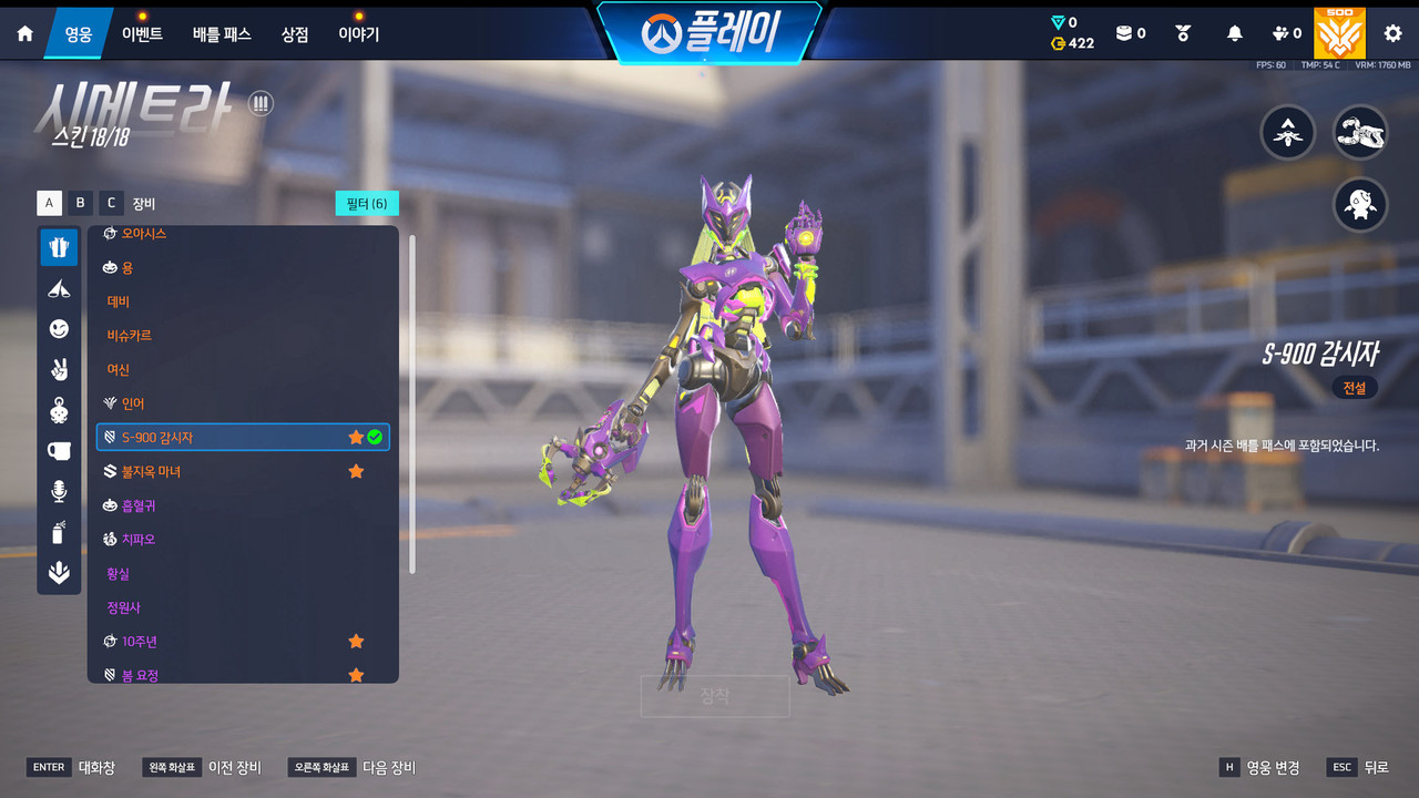 Screen Shot 26 07 07 20 45 30 000