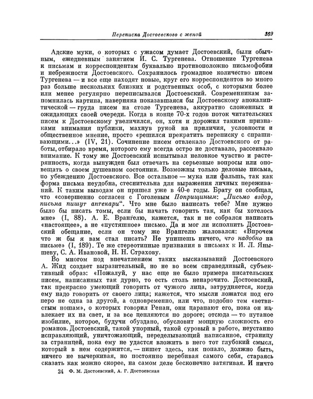 p0373