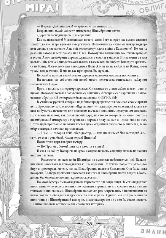 2020-page-0027