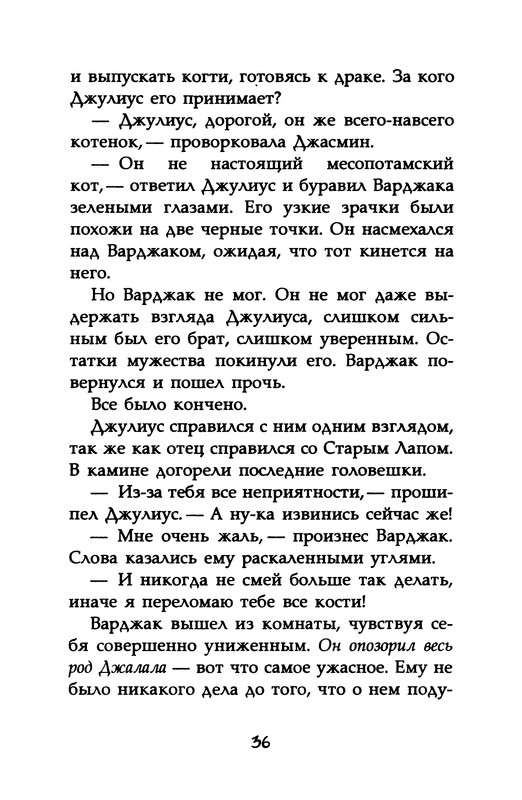 p0038