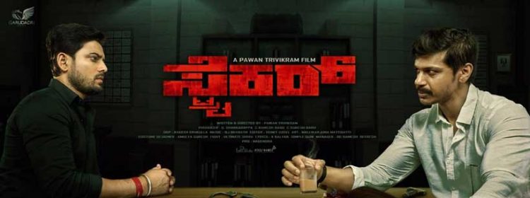 Striker (2019) Kannada WEB-DL – 480P | 720P – x264 – 400MB | 1.2GB – Download & Watch Online With Esub