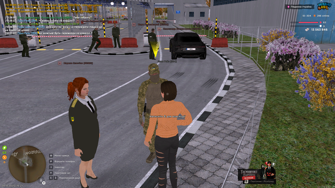 UKRAINE GTA 29 10 2025 10 27 26