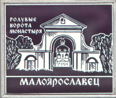 Ворота монастыря. 30х25