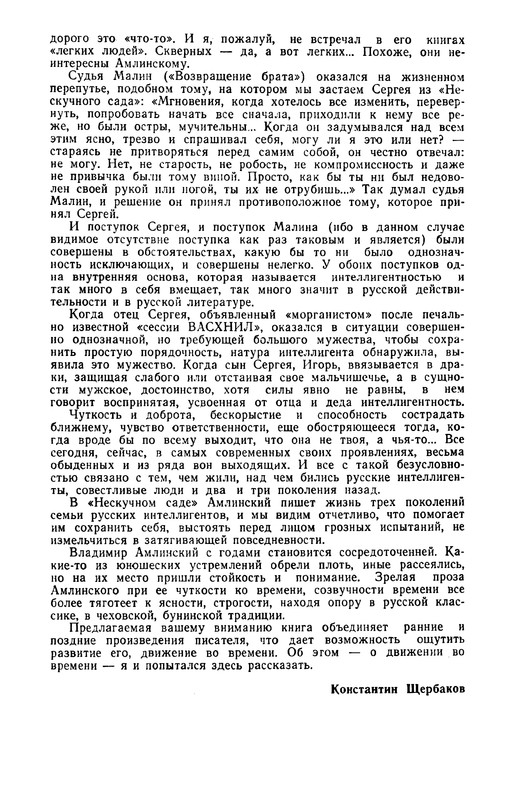 p0322