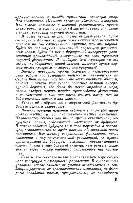 p0013