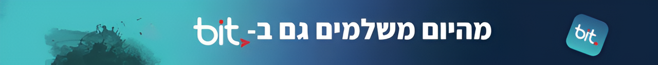 תמונה מותאמת למובייל