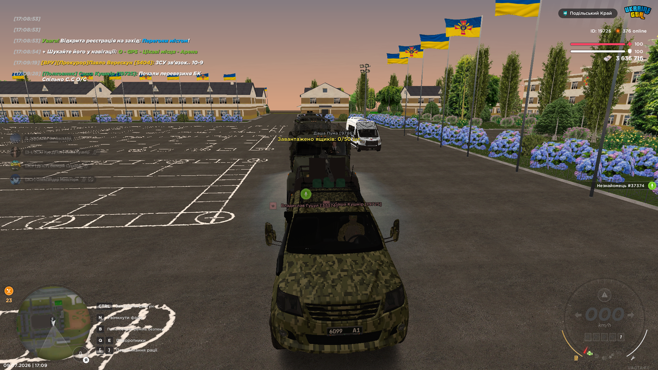 Знімок екрана (2345)