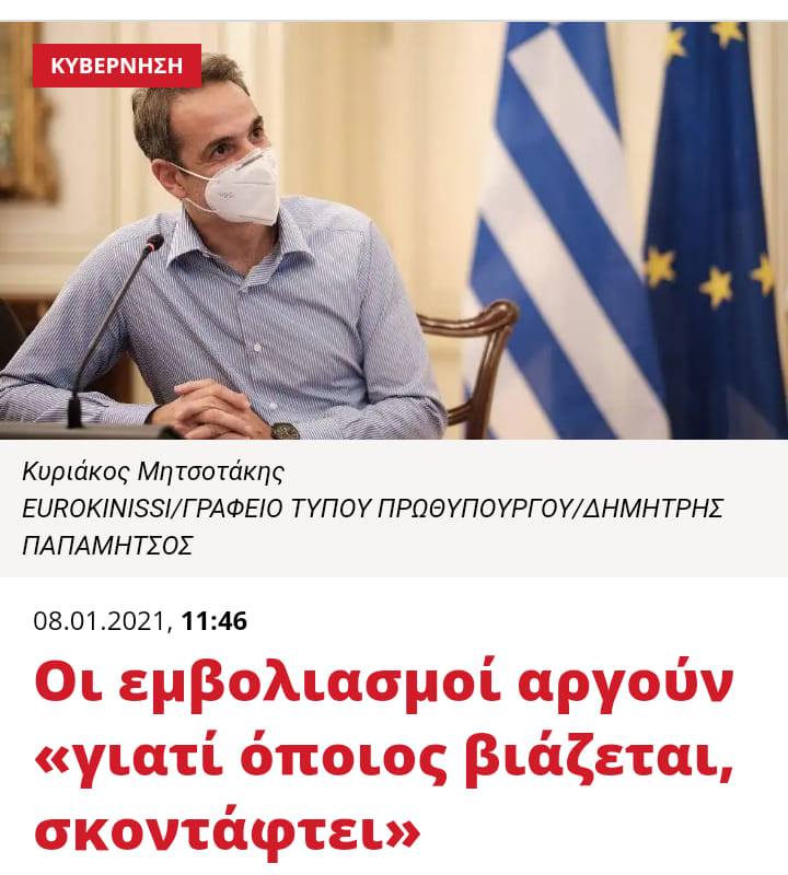 Εικόνα