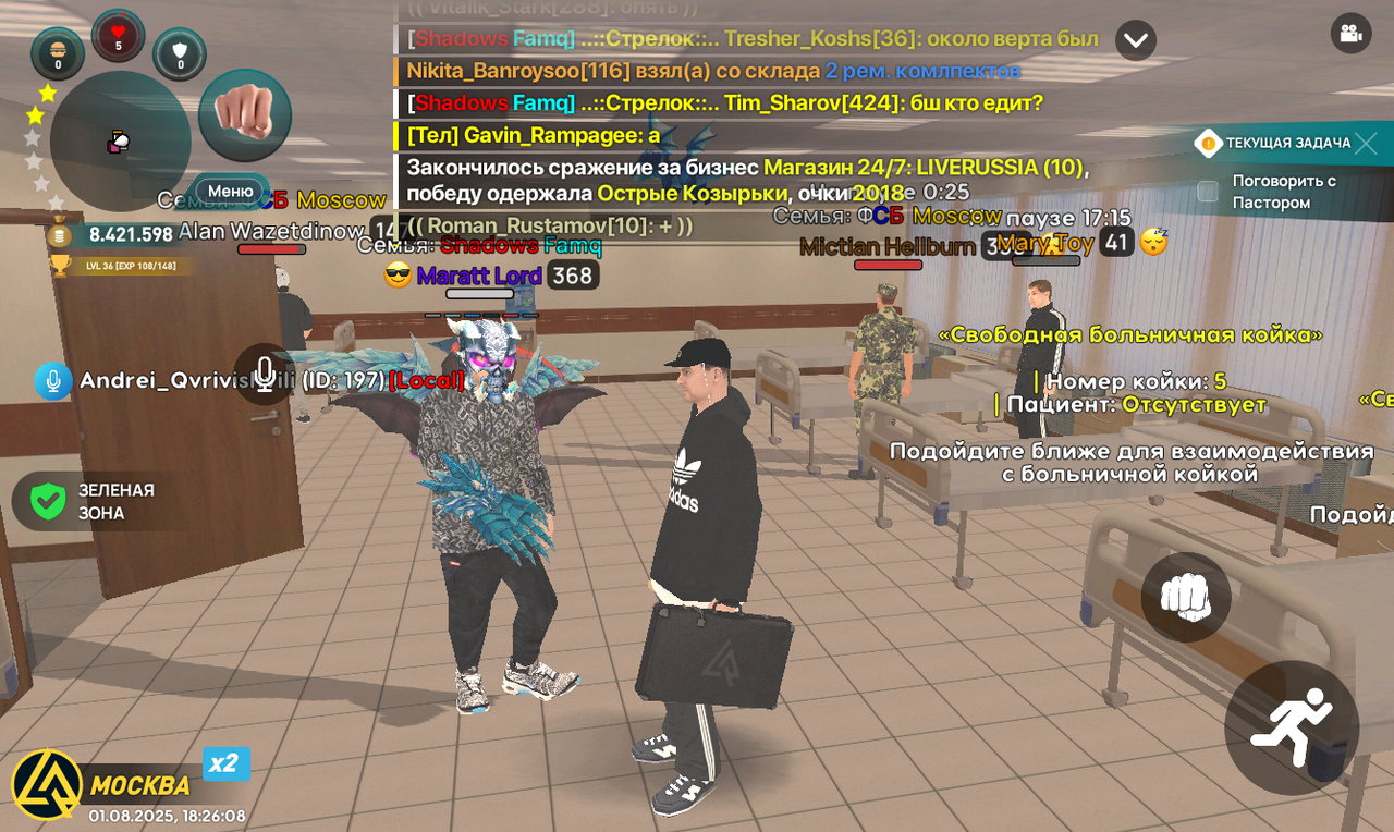 Screenshot_20250801-182609