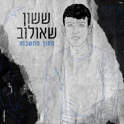 תמונה