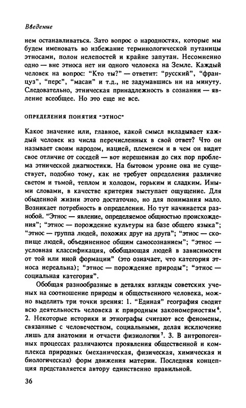 p0039