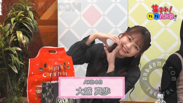 【Webstream】231227 Atsumare! Marumaru AKB ep30