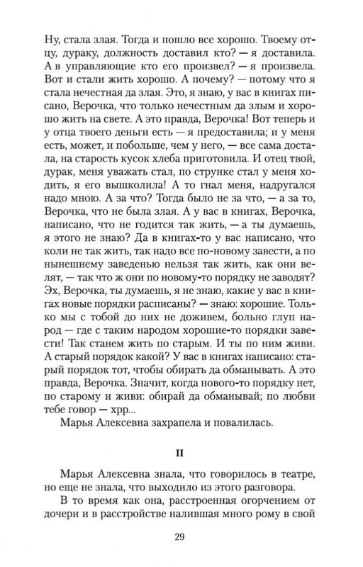2-page-0027
