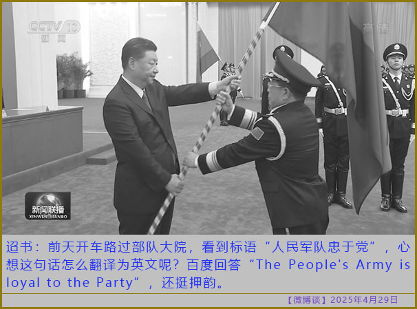 https://i.postimg.cc/VNFgPVtc/20250429-bt-8.jpg