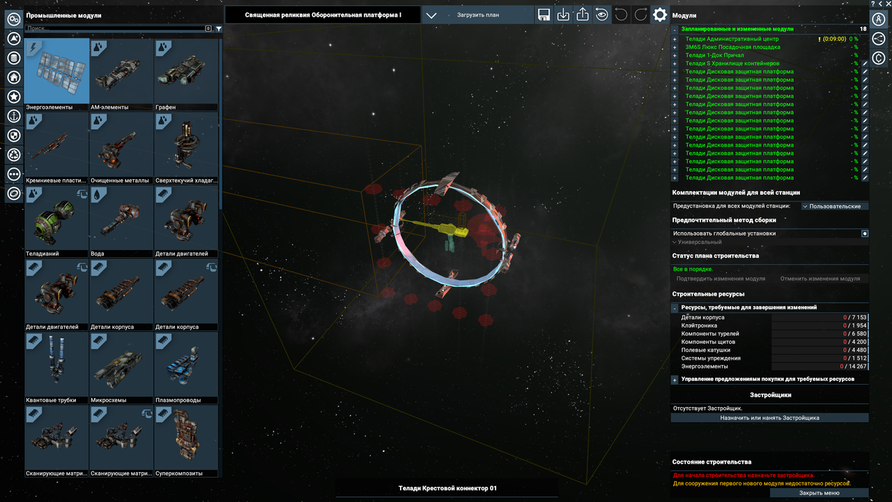 Снимок экрана (149)