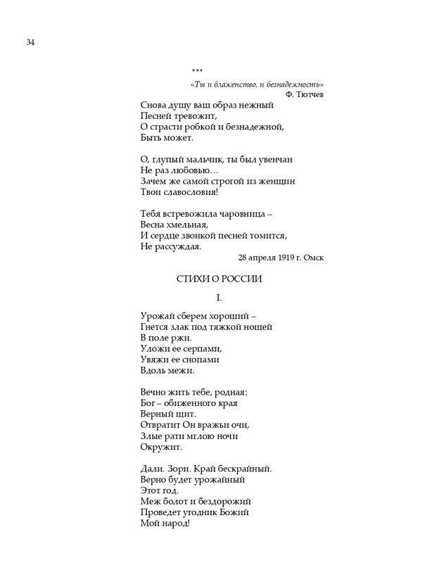 2020-page-0035