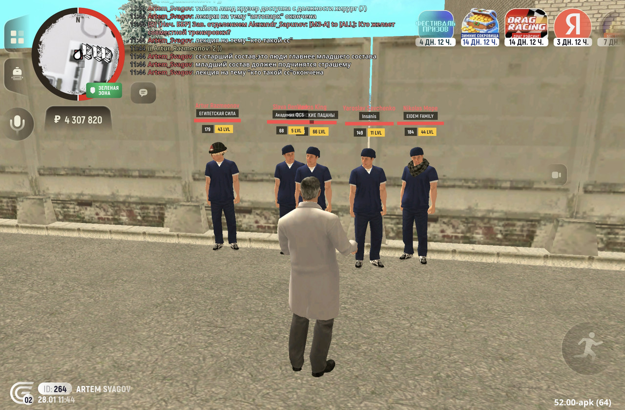 Screenshot 20260128 154448 com grand cr