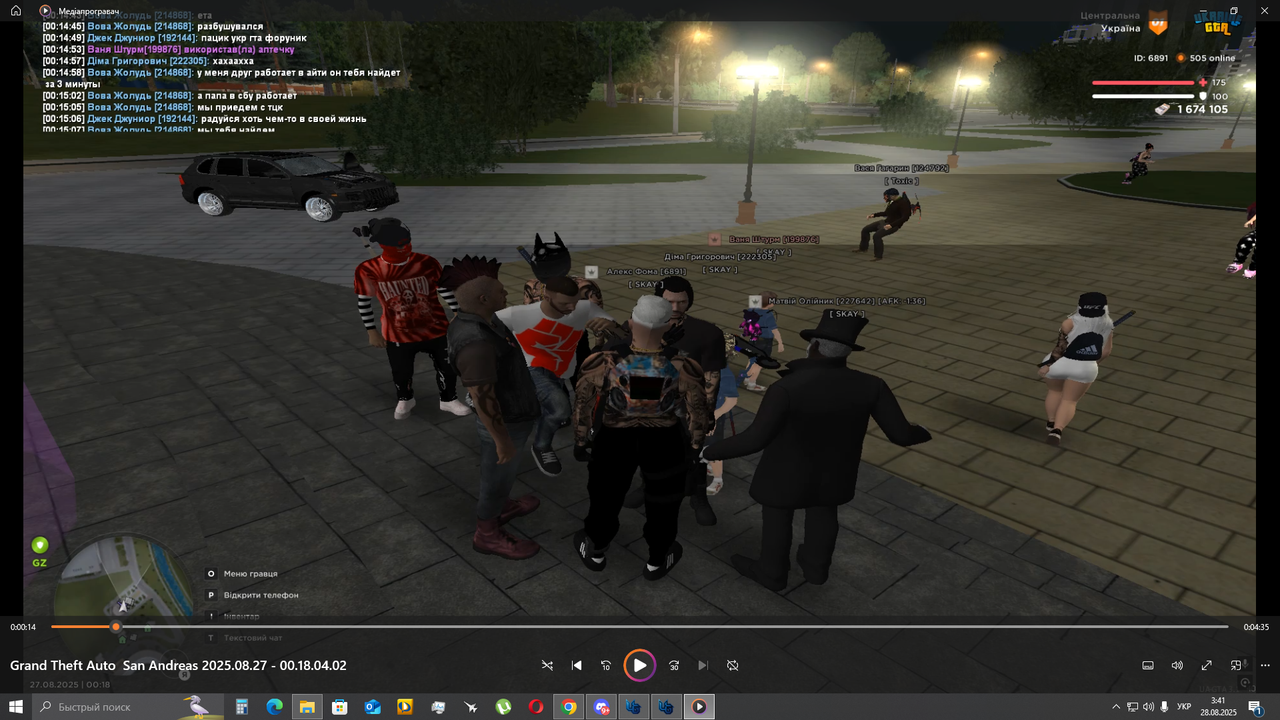 Desktop Screenshot 2025.08.28 - 03.41.20.18